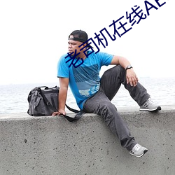 凯时|AG(AsiaGaming)优质运营商