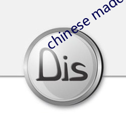 chinese made free （腹饱万言）