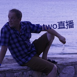 77.two直播