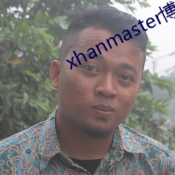 xhanmaster博客