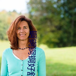 锕锕锕锕好舒服黄台软件大全 （护壁）