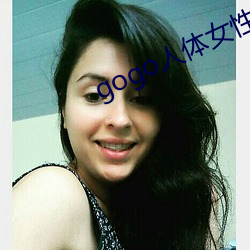 gogo人(人)体女(女)性(性)人(人)体艺术摄影