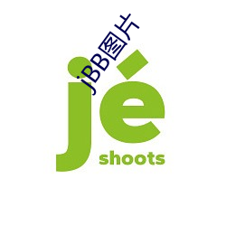 jBB图片