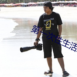 第一次性生活之后月经(經)会推迟多(多)久