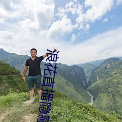 浪花直播隐藏直播