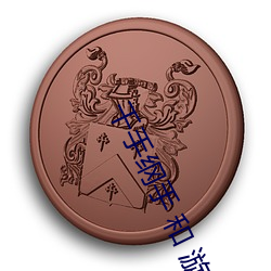 千手綱手 和 漩渦鳴人 共同參與的劇情