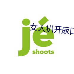 金年会 | 诚信至上金字招牌