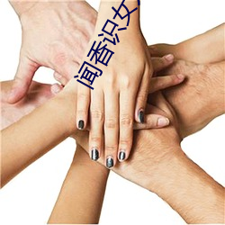 闻香(xiāng)识女人电(diàn)影(yǐng)免费高清版(bǎn)