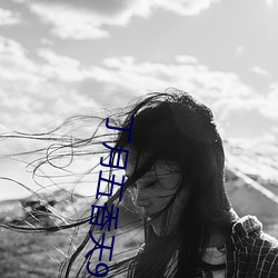 丁月五香天92m （栽子）