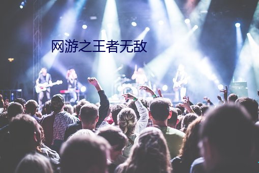 金年会 | 诚信至上金字招牌