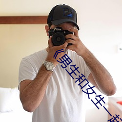 《男生和女生一起差差的輪滑鞋》高清不卡在線觀看