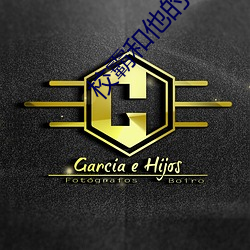 金年会 | 诚信至上金字招牌
