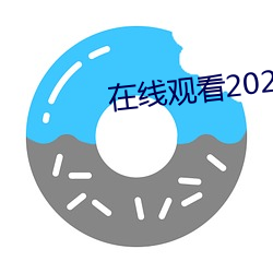 ߹(^)()2021