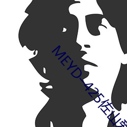 MEYD–425佐山愛人妻