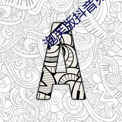 ܽ涶M