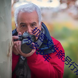 机(jī)密文件除另行规定外保密期限最长(zhǎng)可(kě)以确定为多少(shǎo)年