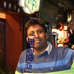 「重磅盘点」欧(歐)洲人小交(交)乣女x?x