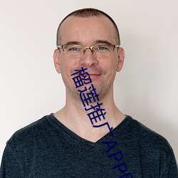 榴莲(蓮)推广(廣)APP网站(站)入口