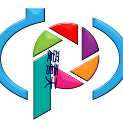 爱(愛)看天