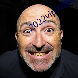 2022vip内部纸巾
