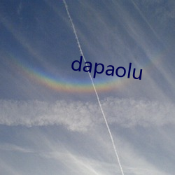 dapaolu