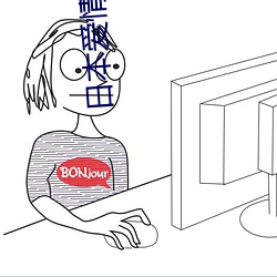 日本爱情动漫
