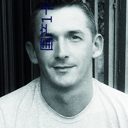 国产1卡二卡3卡四卡乱码
