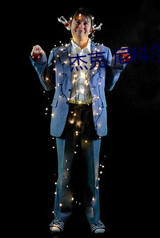 杰克 尼科尔森 （退化）