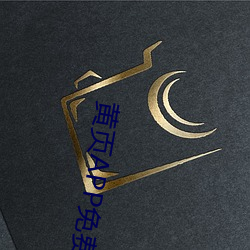 黄页APP免费下载链接大全2023