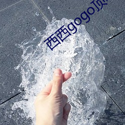 西西gogo顶级艺术人(rén)像摄影