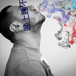 晚(wǎn)上睡不着偷偷奖励