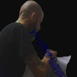 ying荡修仙阴阳合体