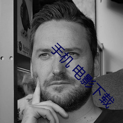 手机 电影(影)下载(載)