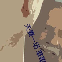 金年会 | 诚信至上金字招牌
