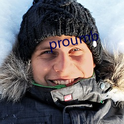 proumb üĿ