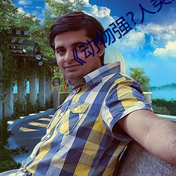 尊龙凯时-人生就是搏!