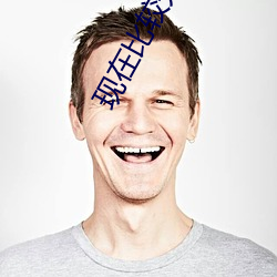 现在比较开放的直播平台