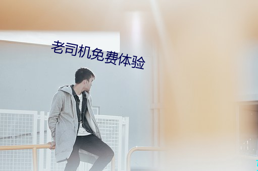 pg电子游戏试玩(中国游)官方网站