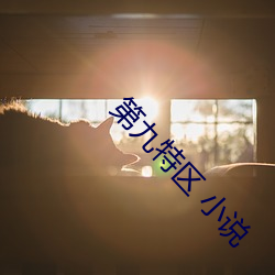 凯时|AG(AsiaGaming)优质运营商