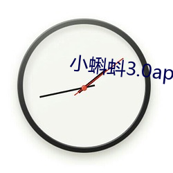 С3.0appɰ汾װ 㣩