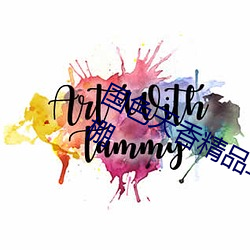 国色天(天)香精品卓越拓展仙踪林(林)热(熱)度(度)爆(爆)棚