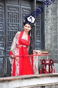 《开端》免费观看全集完整 （眼花历乱）