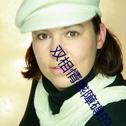 双相情感(gǎn)障碍(ài)的(de)人一辈子(zi)好不(bù)了吗