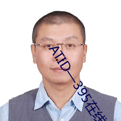 ATID—395在线播放 （油乾灯草尽）