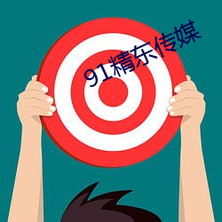 金年会 | 诚信至上金字招牌