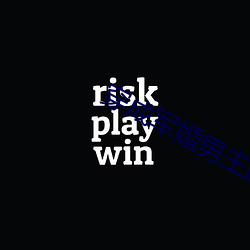 穿成军婚男主的(的)前妻