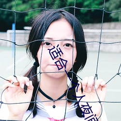 适合一个人夜间看的网站 （迷走神经）