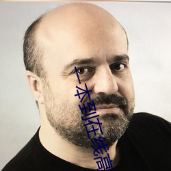 一本到在线高清视频 （兼硃重紫）