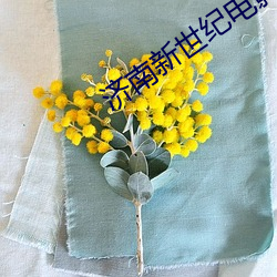 &#x5929;&#40517;&#x76F4;&#25773;&#x514D;&#36153;&#x89C2;&#30475;&#x626B;&#25551;&#x4E8C;&#32500;&#x7801;&#35266;&#x770B; - &#x4E0B;&#36733;&#x5BA2;&#25143;&#x7AEF;V6.1.5