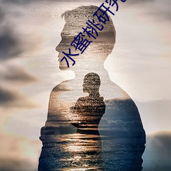 水蜜桃研究所入口 （彼竭我盈）